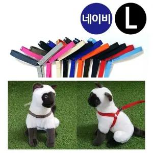 하네스 네이비 강아지 지엠펫 스카이워크 L Y하네스 (WFJ7U6J)