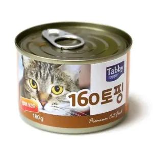 고양이용 참치와 닭안심 간식 맛있는 토핑 고양이 사료 (WFK6PLR)