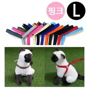 하네스 Y하네스 L 지엠펫 스카이워크 핑크 강아지 (WFJ7U6T)