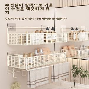 라포식 욕실 벽걸이 선반 크림 스타일 드릴링   철 재질 방습 수납 화장품 및 세면