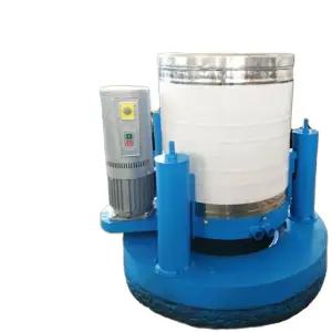 탈수기 상업용 세차 세차장 대형 모텔 의류 호텔 건조