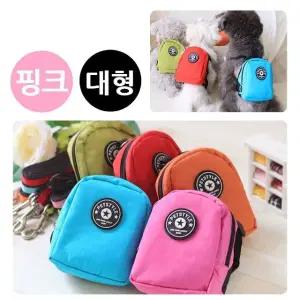 대형 백팩 강아지용 캔버스 핑크 펫스타일 (WFJ7V6G)