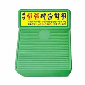 엘레베이터 발판 논슬립방지 발디딤대 인쇄 (WFK8VQC)