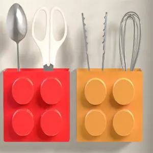 살림냥냥 블록모양 자석 수납함 냉장고용 정리함