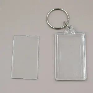아크릴 액자 열쇠고리 직사각형 WE2DB57