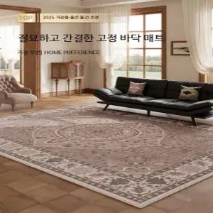 대형 거실 인테리어 러그 겨울용 고급 방수 카페트 논슬립 먼지없는 세탁가능 매트