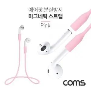 Coms 에어팟 분실방지 마그네틱 스트랩 Pink W76EFAB