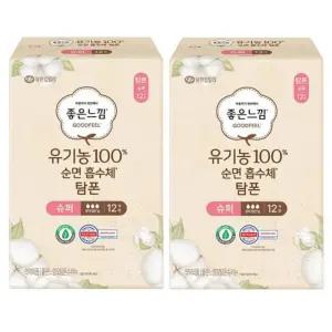 [좋은느낌][좋은느낌] 좋은느낌 유기농100% 순면흡수체 탐폰 체내형생리대 템포 슈퍼 12Px2팩 (42929575)