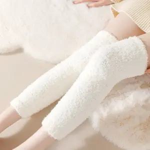 양말 수면 겨울 워머 발토시 레그워머 시즌추천 인기템 토시 종아리