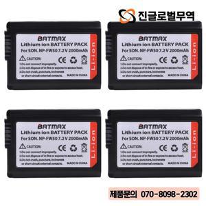 소니용 LED USB 듀얼 충전기, NP-FW50 NP 배터리 및 A6000 A7 2000mAh, 4 개