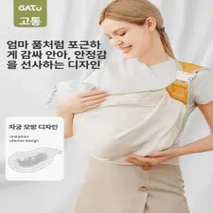 위크앤픽 아기띠대여 아기띠 출산선물 베이지 포대기