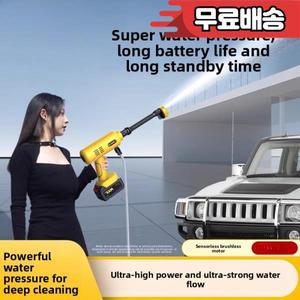 무선 세차기 고압 물총 자동차 및 가정용 초강력 부스트 워터 리튬 배터리.