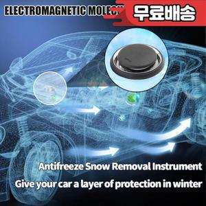 자동차 눈 및 얼음 제거제 서리 안개 휴대용 제빙기