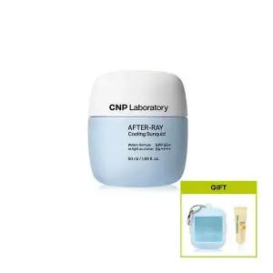 스킨케어 CNP 애프터레이 쿨링 선퀴드 50ml 윤기 생기 보습 단독 사은품 (선퀴드 구름 키링 CNP프로폴리스