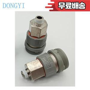 S커플러 KK4 KK4P-06L/08L/10L/12L KK4S/KK4P-01MS/02MS/03MS/04MS