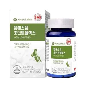 [네츄럴메이드] 엠에스엠 조인트플렉스 2035mgx60정