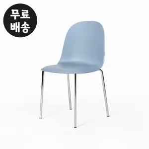 [벤티스가구]네온 의자 4개세트 1인용 카페 인테리어 테라스 체어 CHAIR 까페(스카이블루)