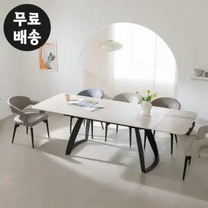 델론 포세린 세라믹 6인용 식탁 세트 확장형 대리석 st 수입 식탁 인테리어 의자 6개