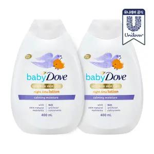 도브 베이비 로션 카밍모이스처 400ml 2개