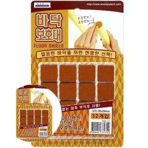 ( )바닥보호대 사각 소 32P 식탁의자발커버 의자발받침