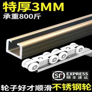 ㄷ자형강 C형강 미닫이문 슬라이더 철제파이프 각관 레일