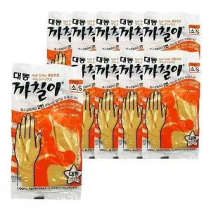 라텍스 미용 방수 위생 작업용 장갑 아이보리 컬러
