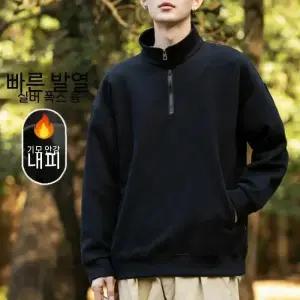 남성 트렌디 아이템 점퍼 야상사파리 가을겨울 프리미엄 터틀넥 집업 기모 맨투맨 보온 야상 HT4