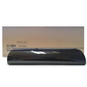 NPG-67 전사벨트 필름 IR C3520 C3525 C3922 C3926 C3930 C3322