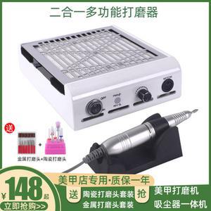 전동 네일숍 전용 패디 무음 네일샵 그라인더 리무버 네일흡진기 in 일체형 흡진기 정리