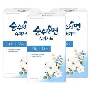[순수한면] 깨끗한나라 순수한면 슈퍼가드 울트라슬림 중형 36Px3팩
