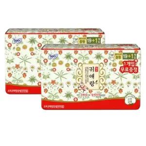 쏘피 귀애랑 울트라날개 중형 20Px2팩