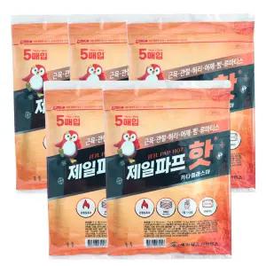 제일파프 핫 파스 5매입 5팩