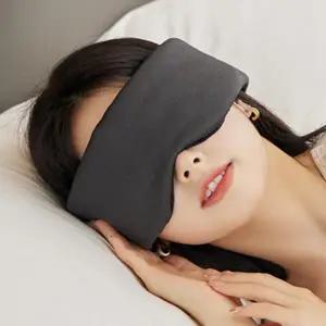 사계절 통기성 아일렛 폴리 수면 안대 (블랙) 수면안대 온열안대 아이