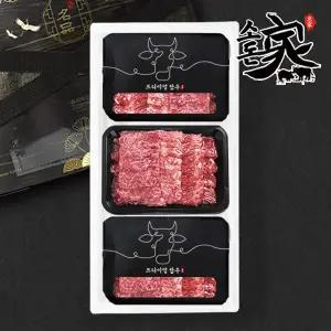 [소돈가] 1++ 한우 꽃등심 구이 모듬 선물세트(600gx3)1.8kg