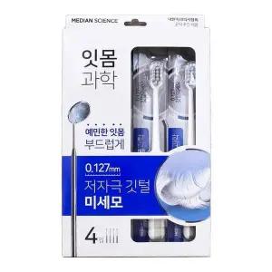 가족용 부드러운모 4개입 잇몸케어 칫솔 슬림모 대형 숯 치아관리