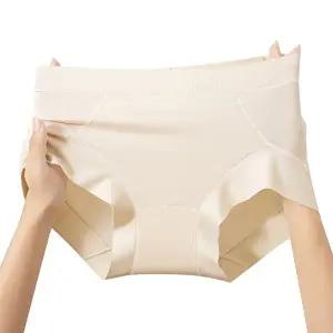 [모든GO]3종세트 무압박 하이웨스트 심리스 팬티 임파선 편안 노라인 속옷 초경량