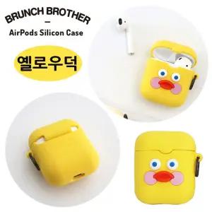 로마네 브런치브라더 에어팟 실리콘 케이스 (옐로우덕)소프트 프로 이어폰수납 이어폰통 보관
