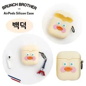 로마네 브런치브라더 에어팟 실리콘 케이스 (백덕)소프트 프로 이어폰수납 이어폰통 보관