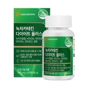 대웅 녹차카테킨 다이어트 플러스 800mg x 60정 추출물 효능 식품 보조제