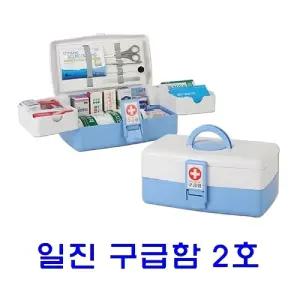 일진 구급함 2호약수납함 정리함 가정용 비상 응급함 약통 비상통 사각 플라스틱 플라스틱통