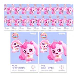 캐치티니핑 키즈밴드 원형 16매입 20개