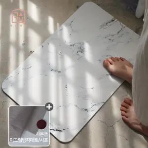 상상초월 수분순삭 규조토 발매트 L 위생만점 KC인증화장실 주방 수건 욕실판 북유럽 러그 화장실판 현관