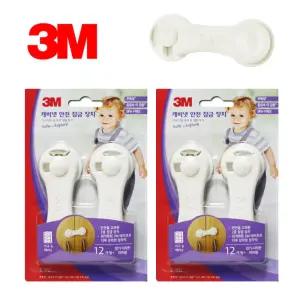 쓰리엠 안전 문잠금 장치 4개도어락 도어 잠금 가구잠금 열림잠금 서랍잠금 장식장잠금