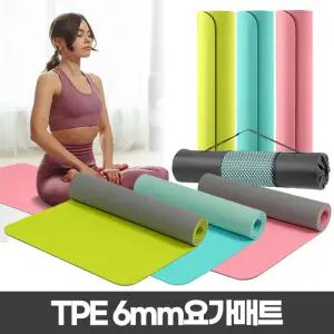 TPE 6mm 휴대용요가매트 미니얇은 레이닝 홈운동 홈트 요가 용매 쿠션 스레칭 용품