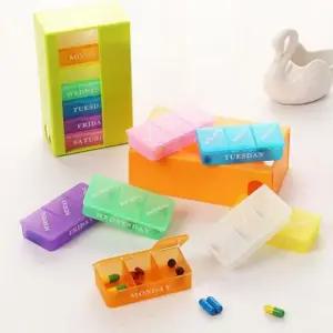 요일별 알약 케이스 1개 색상 랜덤보관통 약통 보통 관함 보관