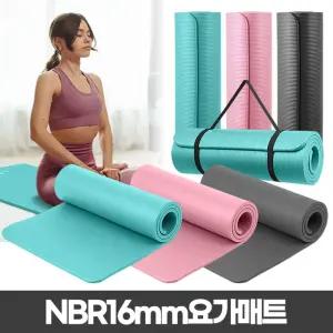 NBR 16mm 요가매트 헬스장 운동 홈트 층간소음 용매 쿠션 스레칭 용품 레이닝