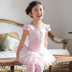 마가렛 프린세스 발레복 여아 3-10세어린이 발레 댄스 의상 발레옷 키즈