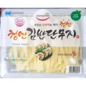 단무지(청연 11mm 무치자 김밥용 2.6k) X2 만들기 업소용 식당용 김밥집 절임 대용량 분식집