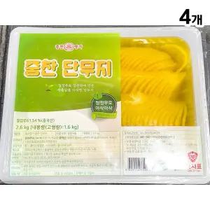 중찬명가 맛깔단무지 반달 2.6k X4식자재 식료품 가공식품 중국요리 자장면 짬봉 반찬 우동 김밥 분식집 업
