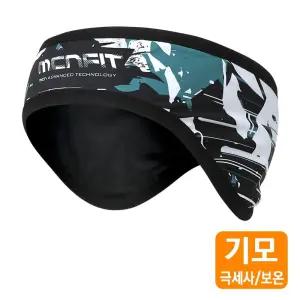 (MHB-PARANORMAL) 파라노말 방한 헤어밴드 귀마개 (러닝. 마라톤용)이어워머 워머 용마개 겨울 플리스 용품
